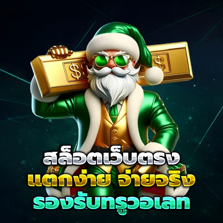 galaxy vip เครดิตฟรี